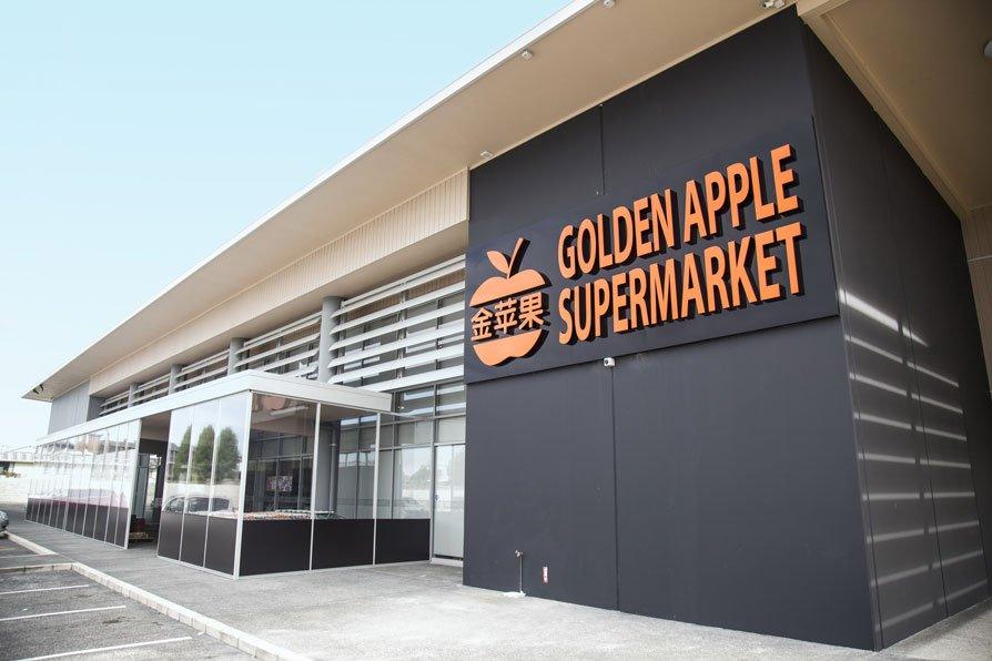 golden-apple-screens-fresco Golden Apple Supermarket Screens by Fresco Shades